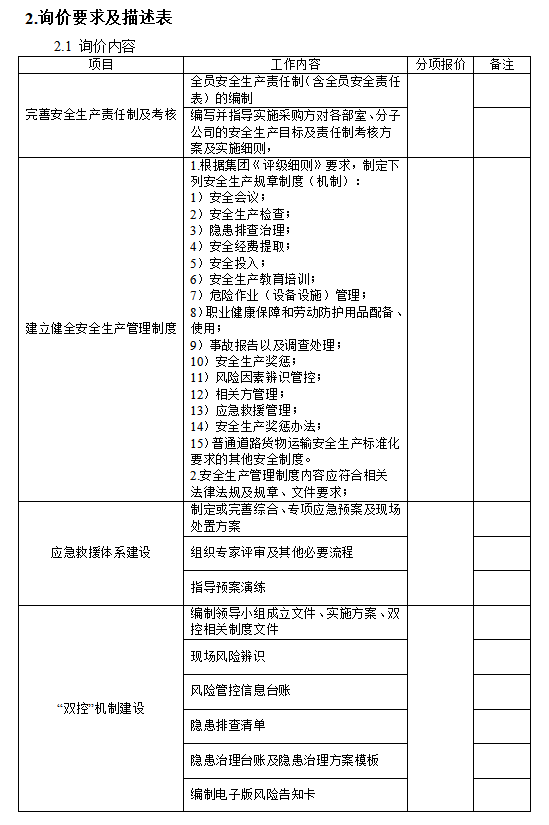 1677134592101986.png 1.png