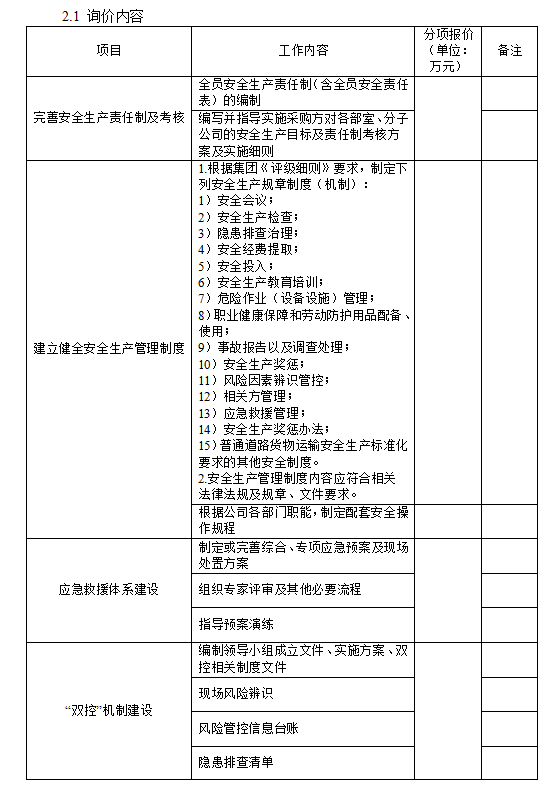 1677808133193606.png 111.png